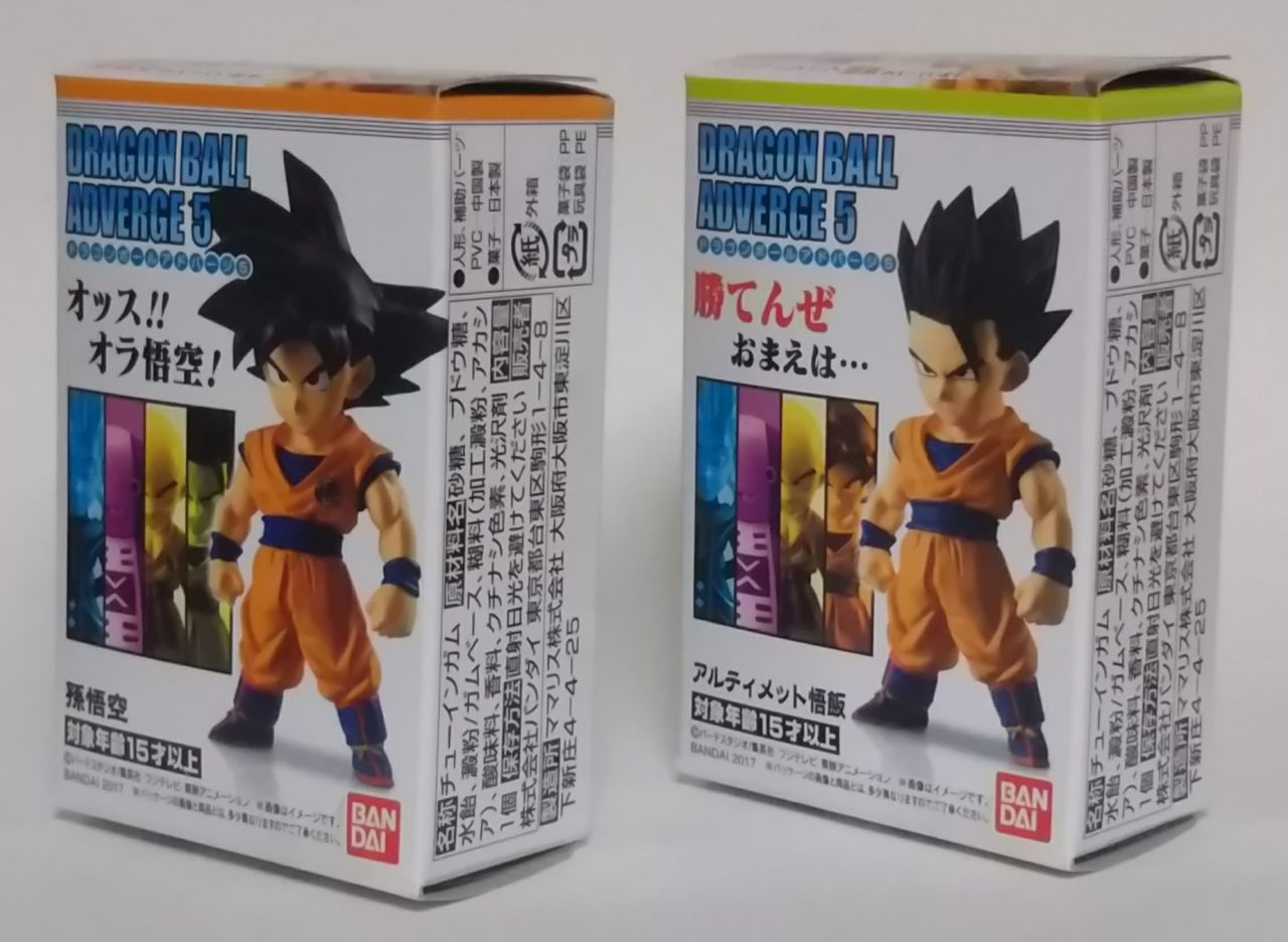 ドラゴンボール アドバージ5 孫悟空、アルティメット悟飯 : Chaos 