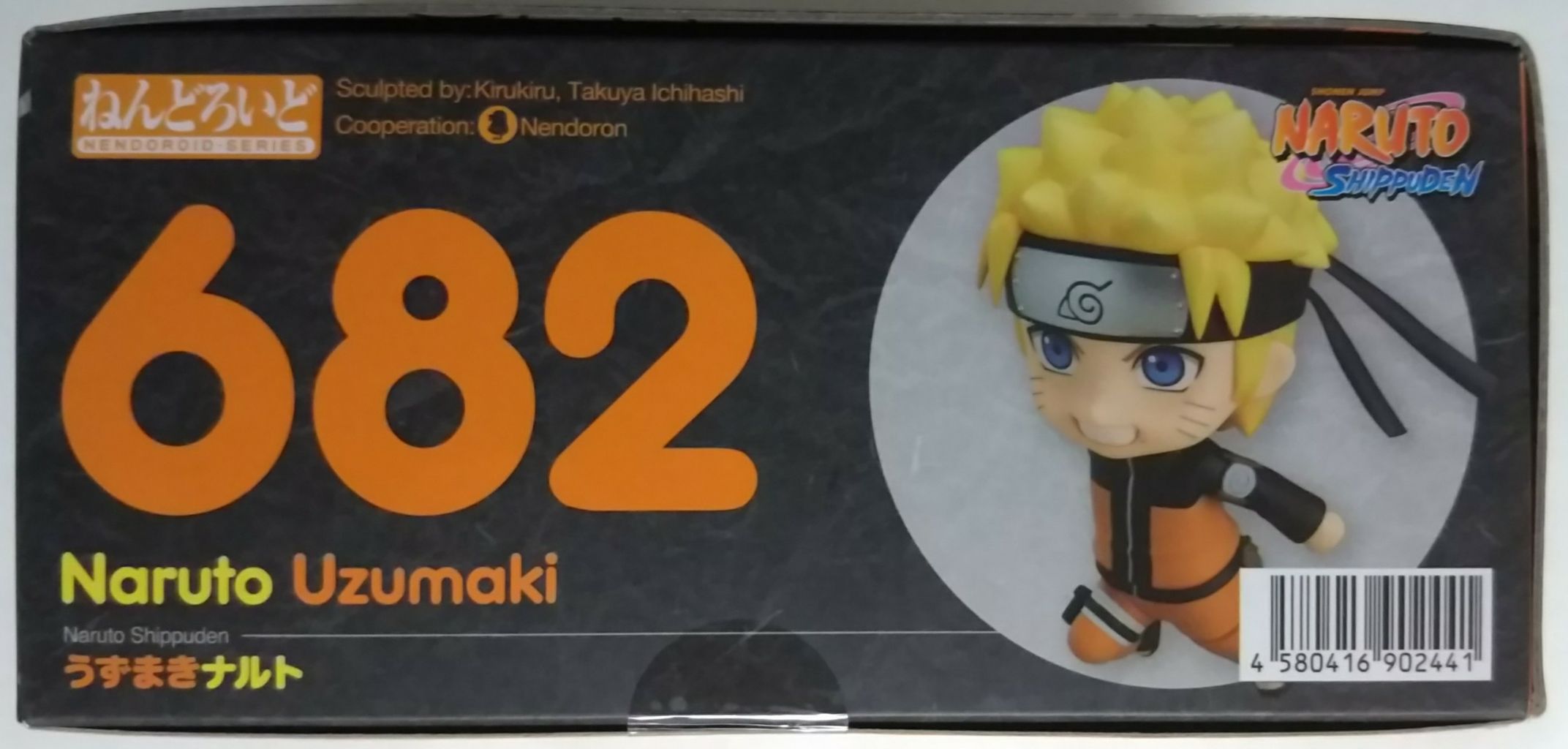 ︎*☾様 [新品] デイダラ ねんどろいど ナルト NARUTO疾風伝 新品] デイダラ ねんどろいど ナルト NARUTO疾風伝｜ねんどろいど