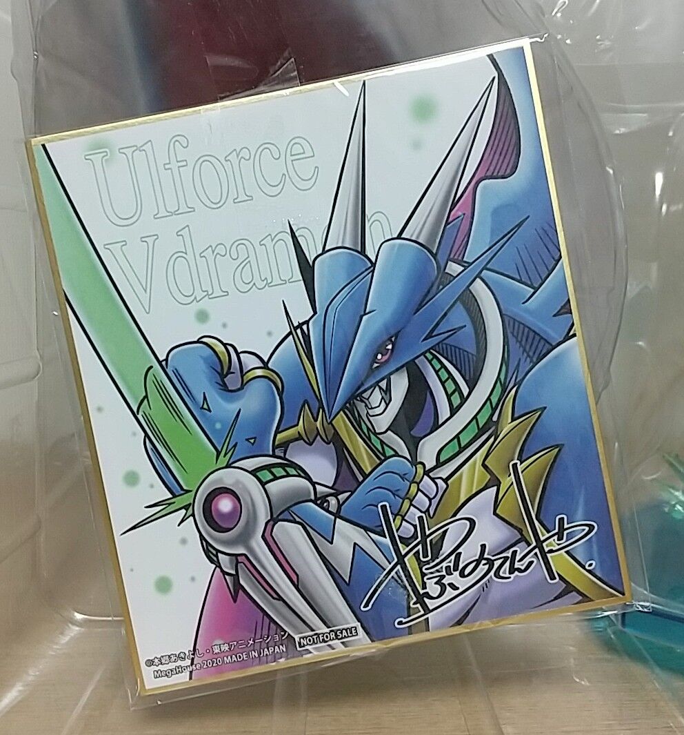 マッシブ造形 特典でミニ色紙付き Precious G E M シリーズ デジモンセイバーズ アルフォースブイドラモン Chaos Hobby Blog マッシブ造形 特典でミニ色紙付き Precious G E M シリーズ デジモンセイバーズ アルフォースブイドラモン Chaos Hobby Blog