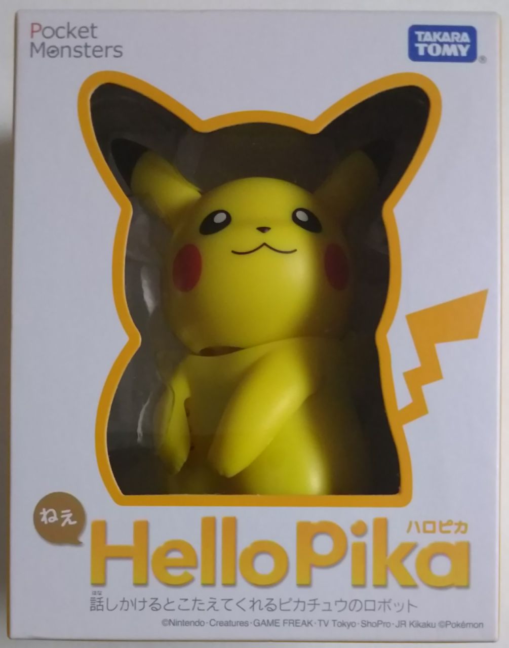 写真映え間違いなし♪ ピカチュウのロボット】ねぇHelloPika(ハロピカ