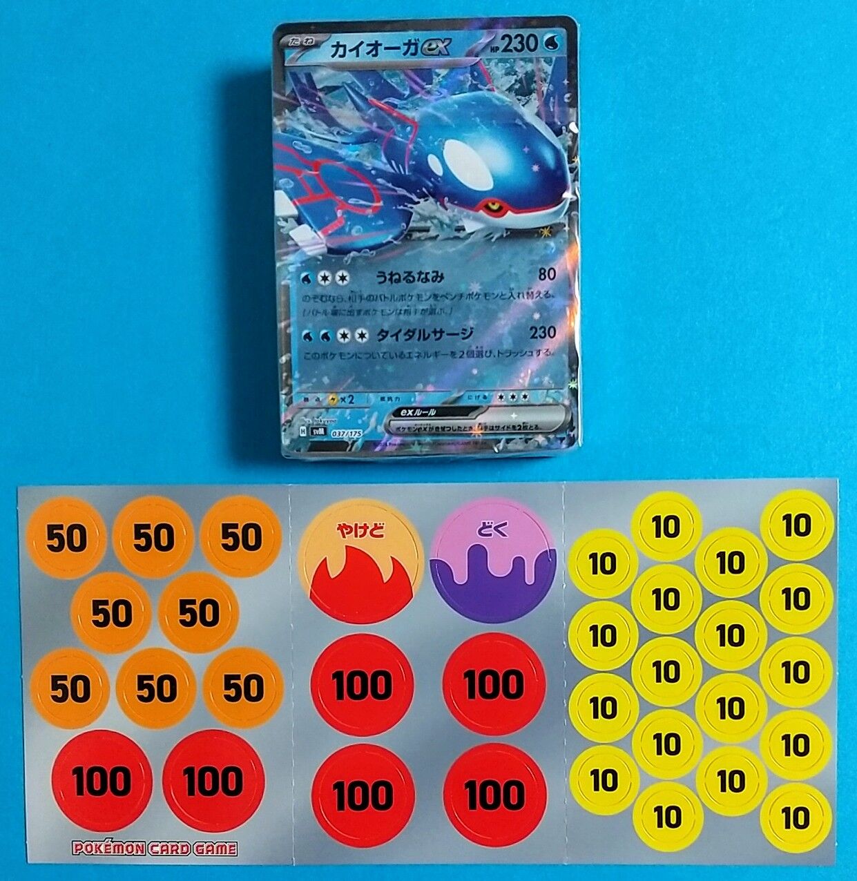 全9種類の各地方の850円デッキ】ポケモンカードゲーム スカーレット 