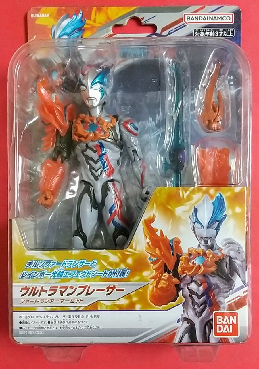 中国　限定　ウルトラマン￼ブレイザー￼ 光輪　フィギュア 中国 限定 ウルトラマン￼ブレイザー￼ 光輪 フィギュア 中国 限定