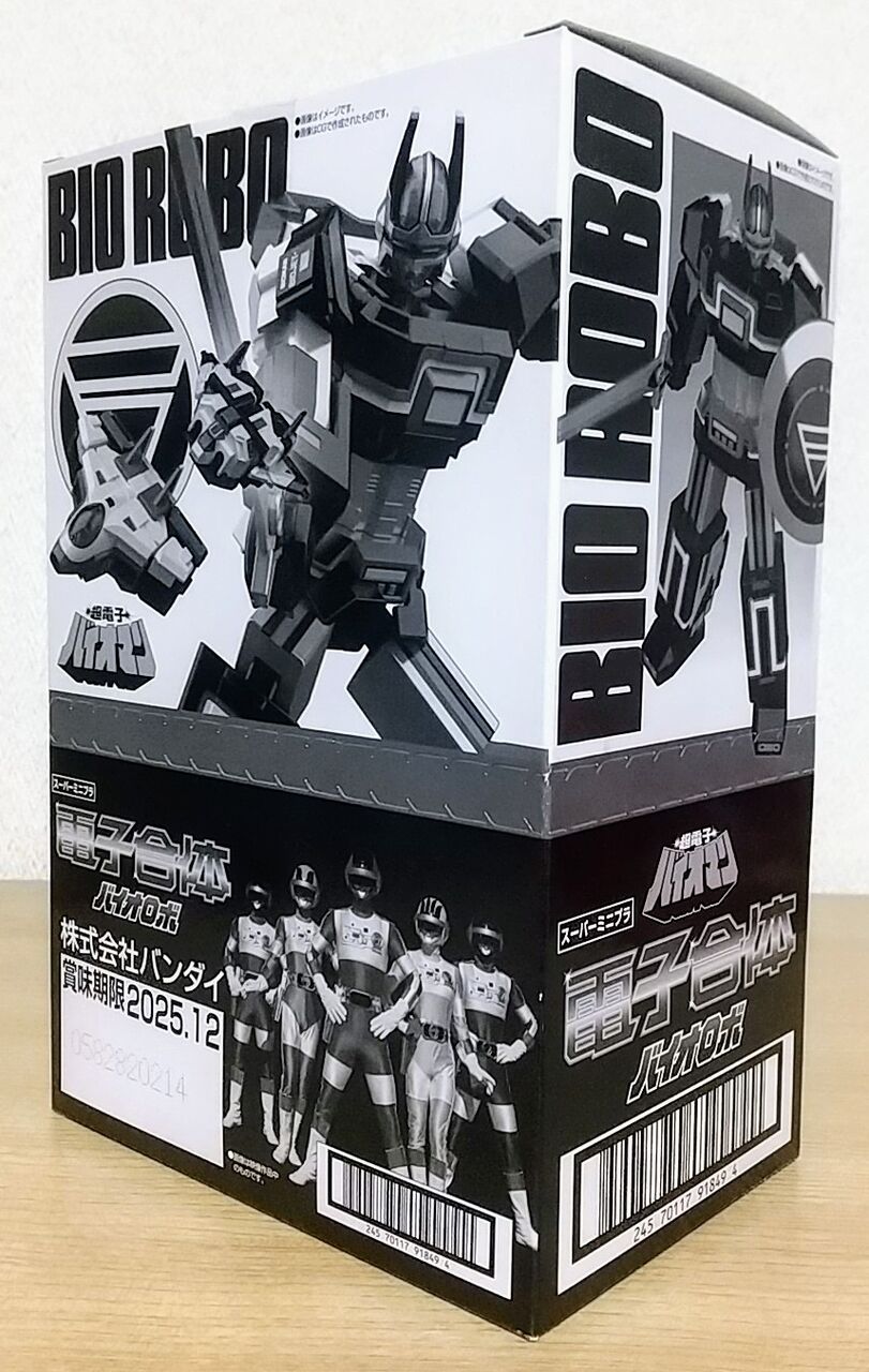 SMP 新品未開封 バイオマン バイオロボ 超電子バイオマン】スーパーミニプラ 電子合体 バイオロボ