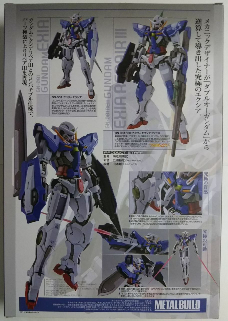 ガンダム00 10周年記念特集8】METAL BUILD ガンダムエクシア＆エクシア