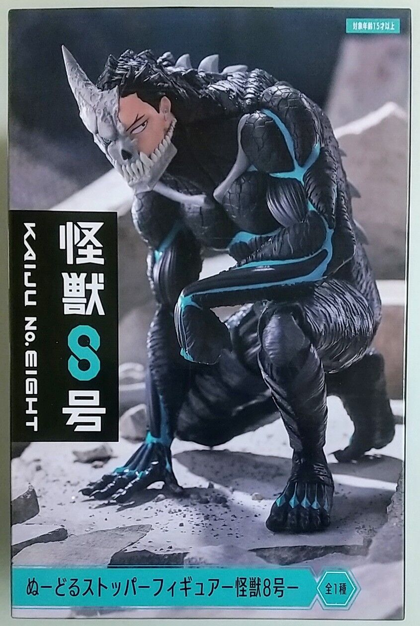 素顔がチラリ♪】ぬーどるストッパーフィギュア -怪獣8号- : Chaos