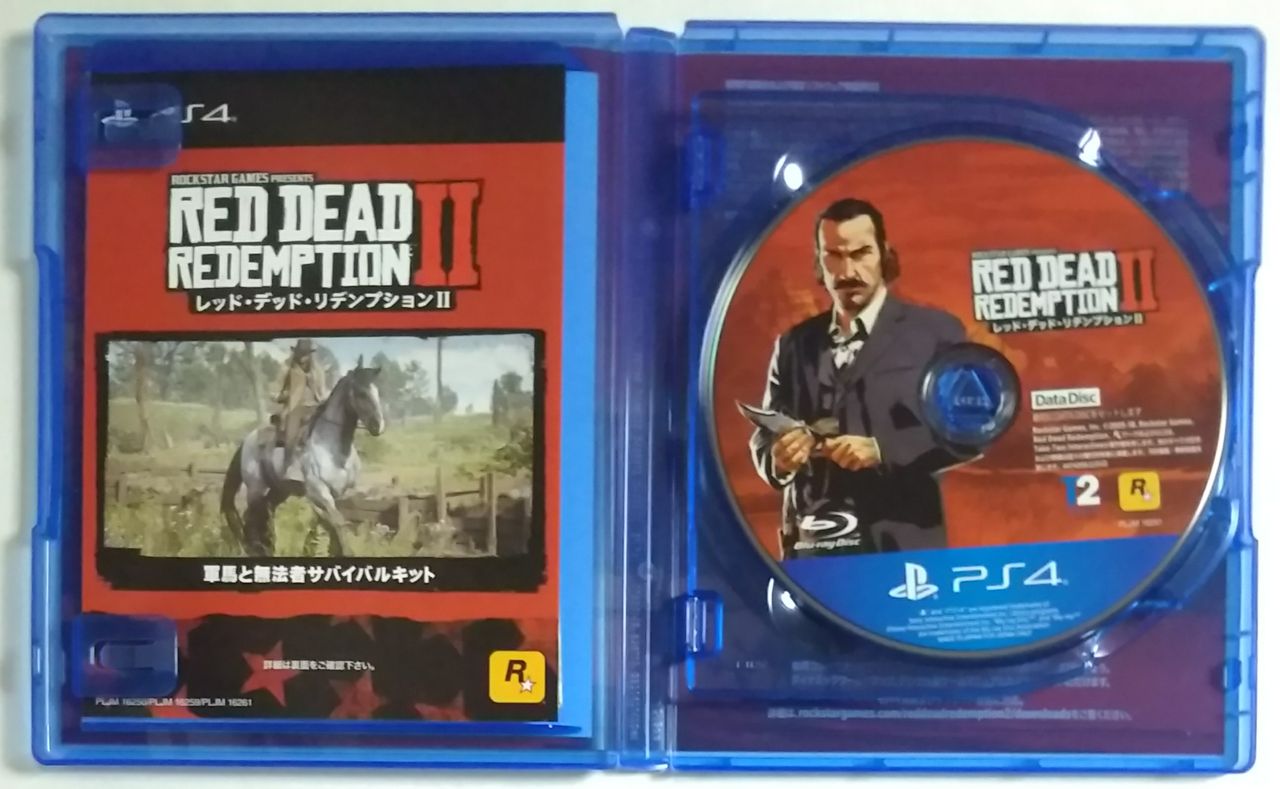 オープンワールドで ダイナマイトを投げたりなど自由に西部劇生活を楽しめる Ps4 レッド デッド リデンプション2 Chaos Hobby Blog オープンワールドで ダイナマイトを投げたりなど自由に西部劇生活を楽しめる Ps4 レッド デッド リデンプション2 Chaos Hobby Blog