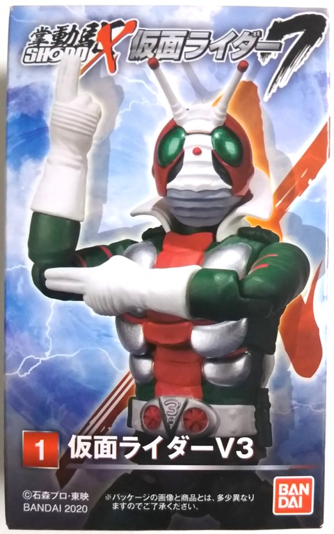 SHODO 仮面ライダーVS 1弾 1BOX 1号・V3・X・アポロ 最終値下げ Beyond candy toy level!? SHODO Kamen Rider VS All 4 types
