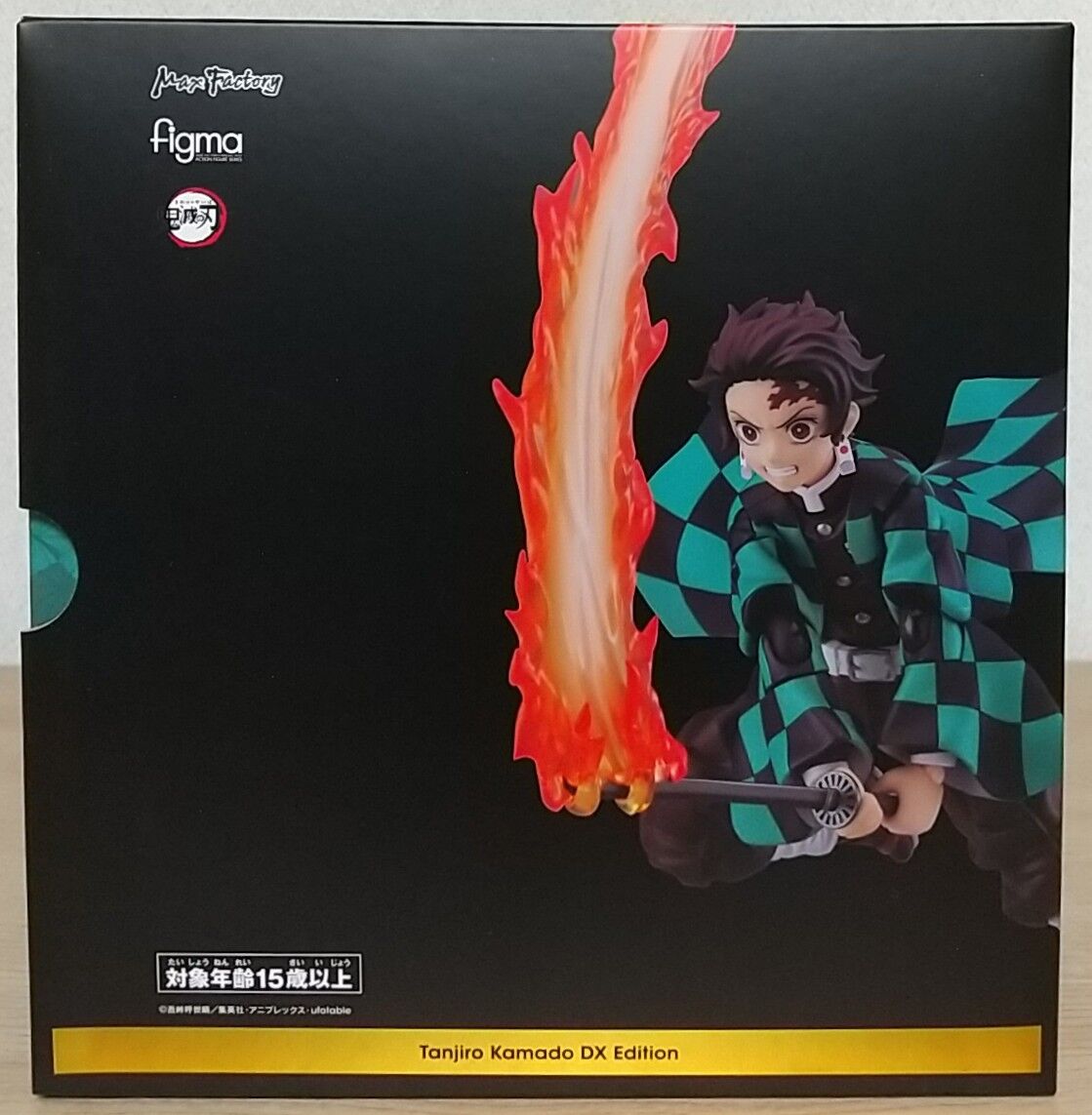 困惑顔や小さくなった禰豆子などが付属】鬼滅の刃 figma 竈門炭治郎 DX