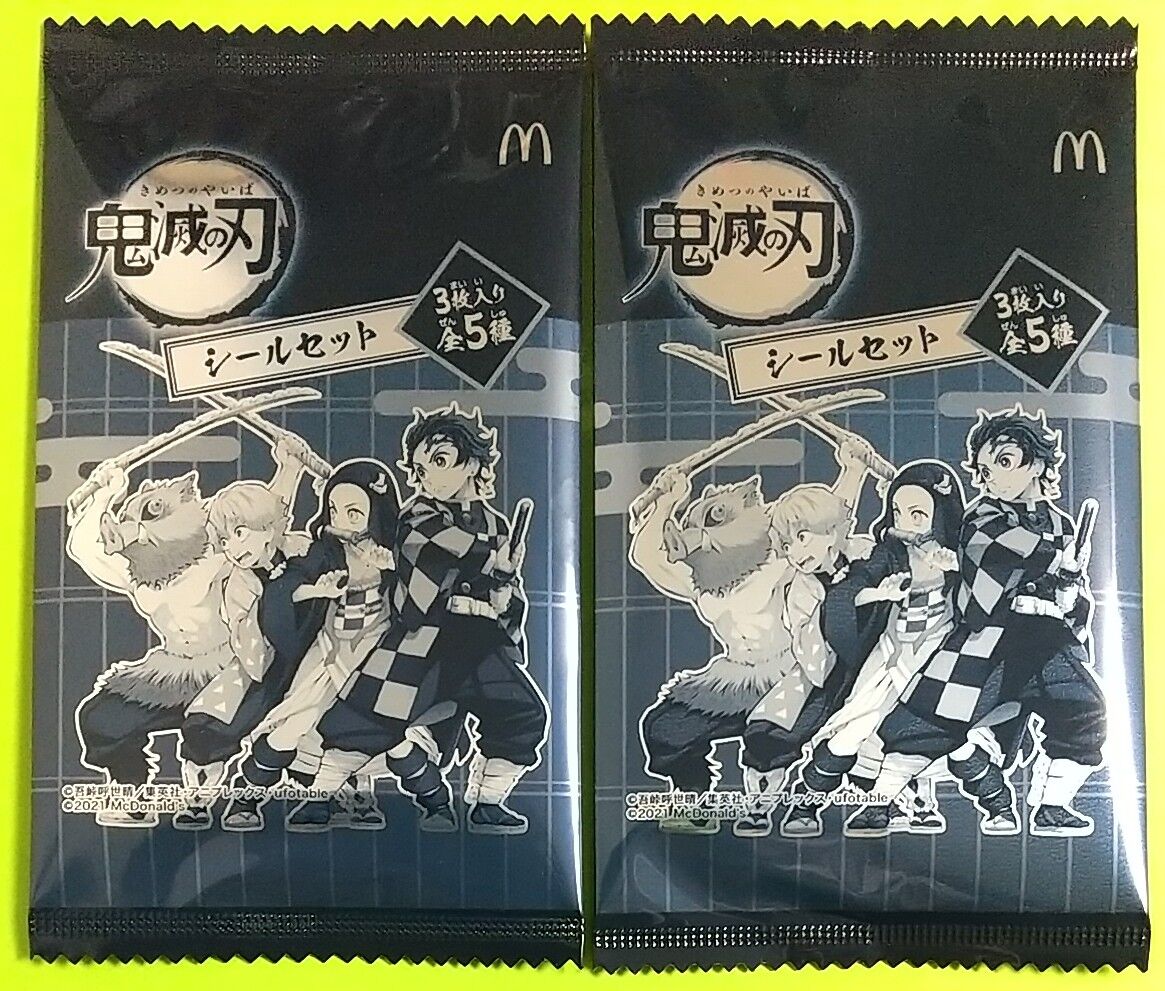 21 3 5 スタート マクドナルド ハッピーセット 鬼滅の刃 シールセット Chaos Hobby Blog