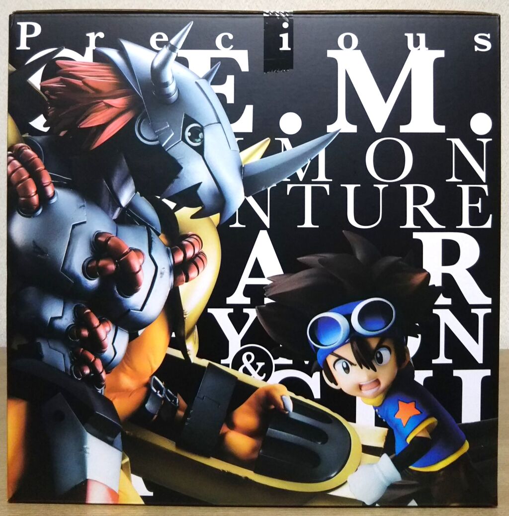 まさに究極の一品!!】Precious G.E.M.シリーズ デジモン まさに究極の一品!!】Precious G.E.M.シリーズ デジモン