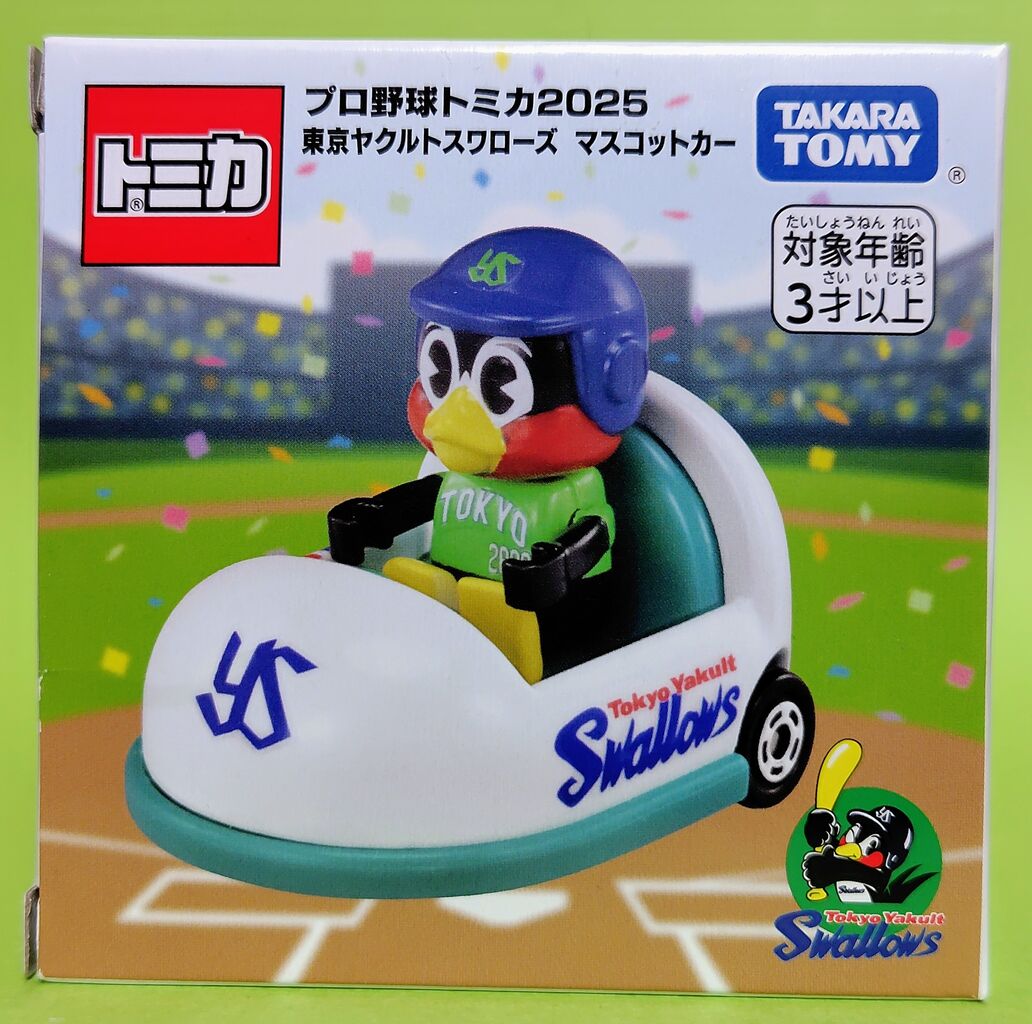 つば九郎…】プロ野球トミカ2025 東京ヤクルトスワローズ マスコット