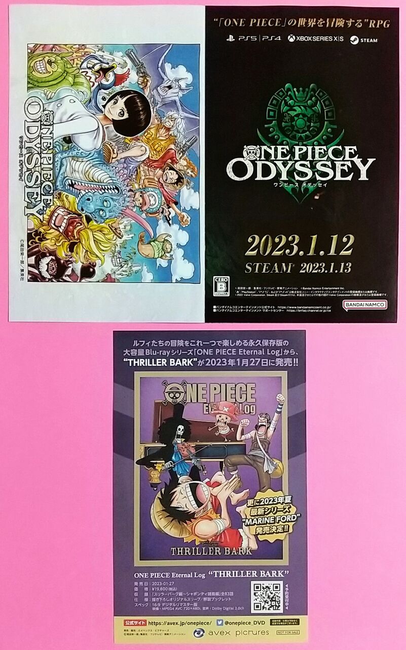 ワノ国編完結！】ONE PIECE 巻百四 “ワノ国将軍 光月モモの助” : Chaos