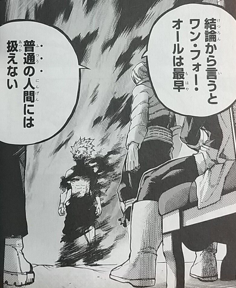 劇場版3弾が今週末から公開 僕のヒーローアカデミア Vol 31 緑谷出久と八木俊典 Chaos Hobby Blog