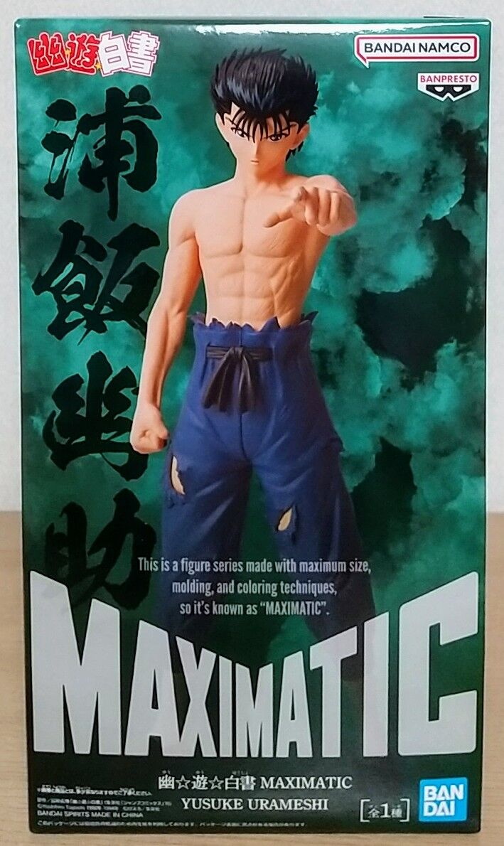 幽遊白書 MAXIMATIC 浦飯幽助&暗黒武術会 5個セット 戸愚呂弟戦の浦飯幽助】幽☆遊☆白書 MAXIMATIC YUSUKE URAMESHI
