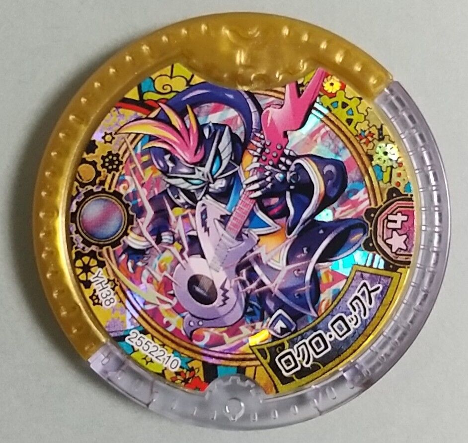 妖怪ウォッチ 妖怪学園Y】DX妖怪Yメダル イニシエメダルセット : Chaos