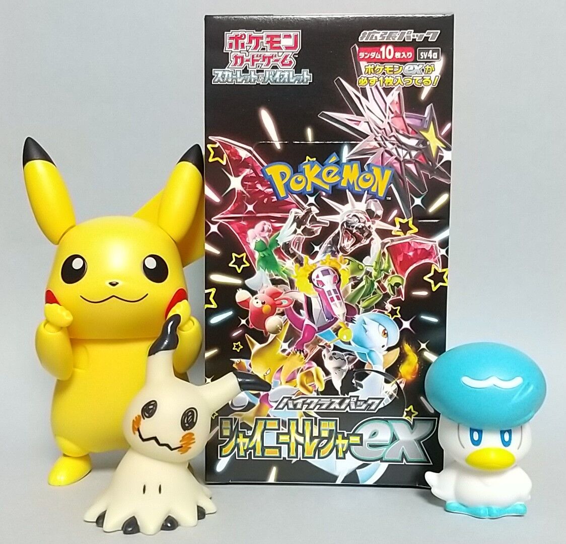 2023年の豪華パックは色違いやアートレアが！】ポケモンカードゲーム