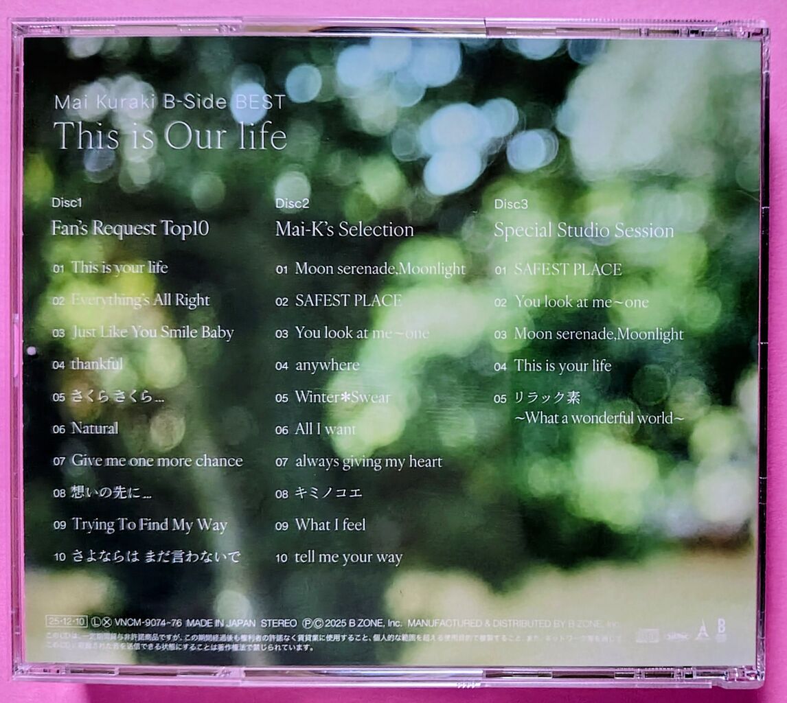 倉木麻衣$リクエストベストREQUEST BEST MY & MAIふわふわ 12/10(水)B面リクエストベスト「Mai Kuraki B-Side BEST 〜This is Our