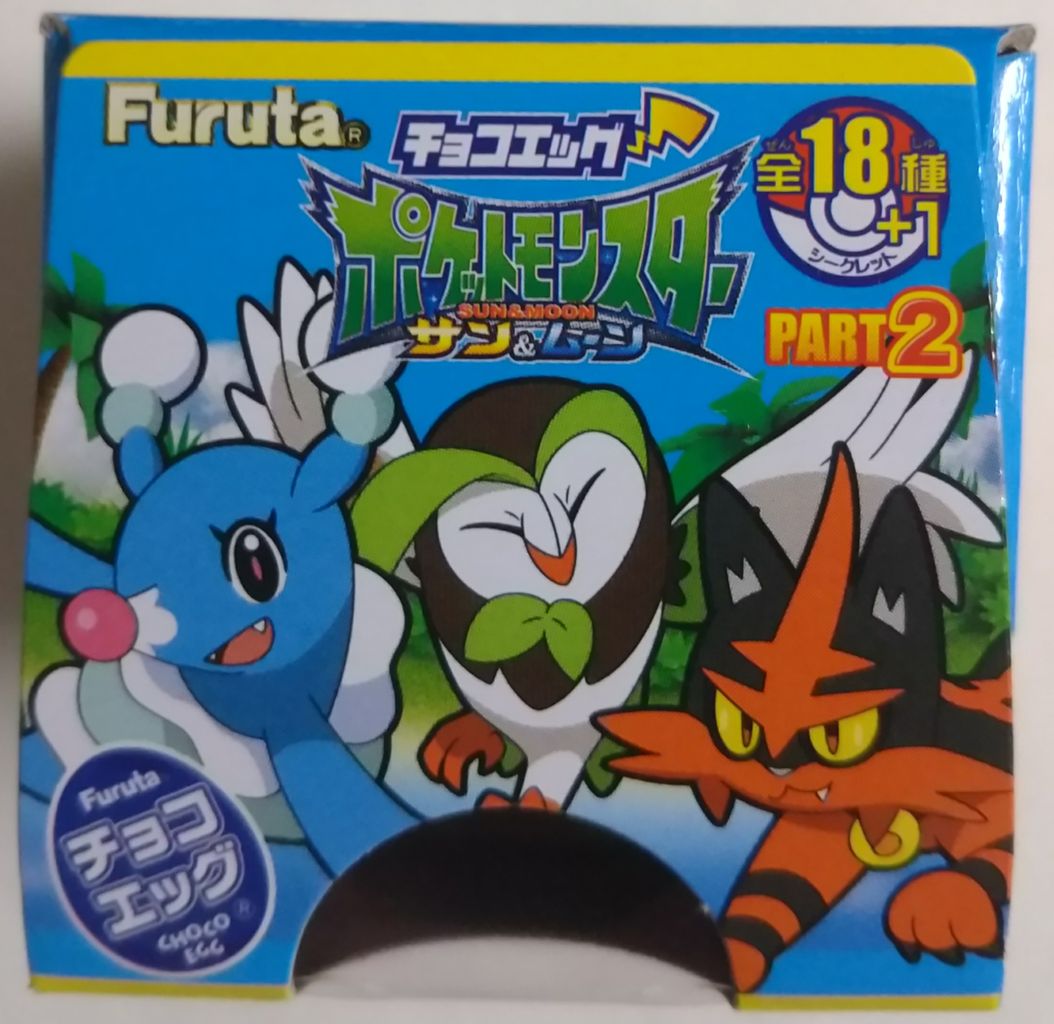 Furuta チョコエッグ ポケットモンスター サン ムーン Part2 Chaos Hobby Blog Furuta チョコエッグ ポケットモンスター サン ムーン Part2 Chaos Hobby Blog