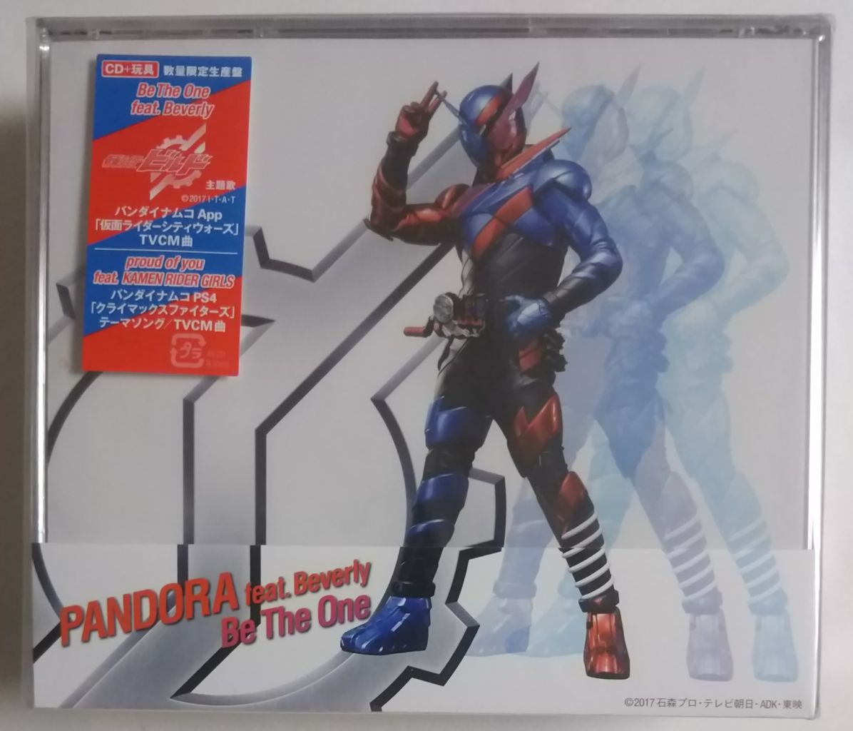 【仮面ライダービルド】DXドッグマイクフルボトルセット Amazon | Bandai 仮面ライダービルド DXドッグマイクフルボトル