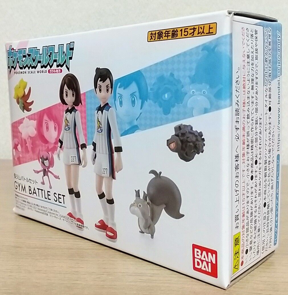 プレバン限定の6体セット】ポケモンスケールワールド ガラル地方