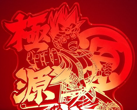 １点物！！信工房 大工の源さん 韋駄天 パネル アンドン 行灯 LED発光！ 1点物！！信工房 大工の源さん 韋駄天 パネル アンドン 行灯