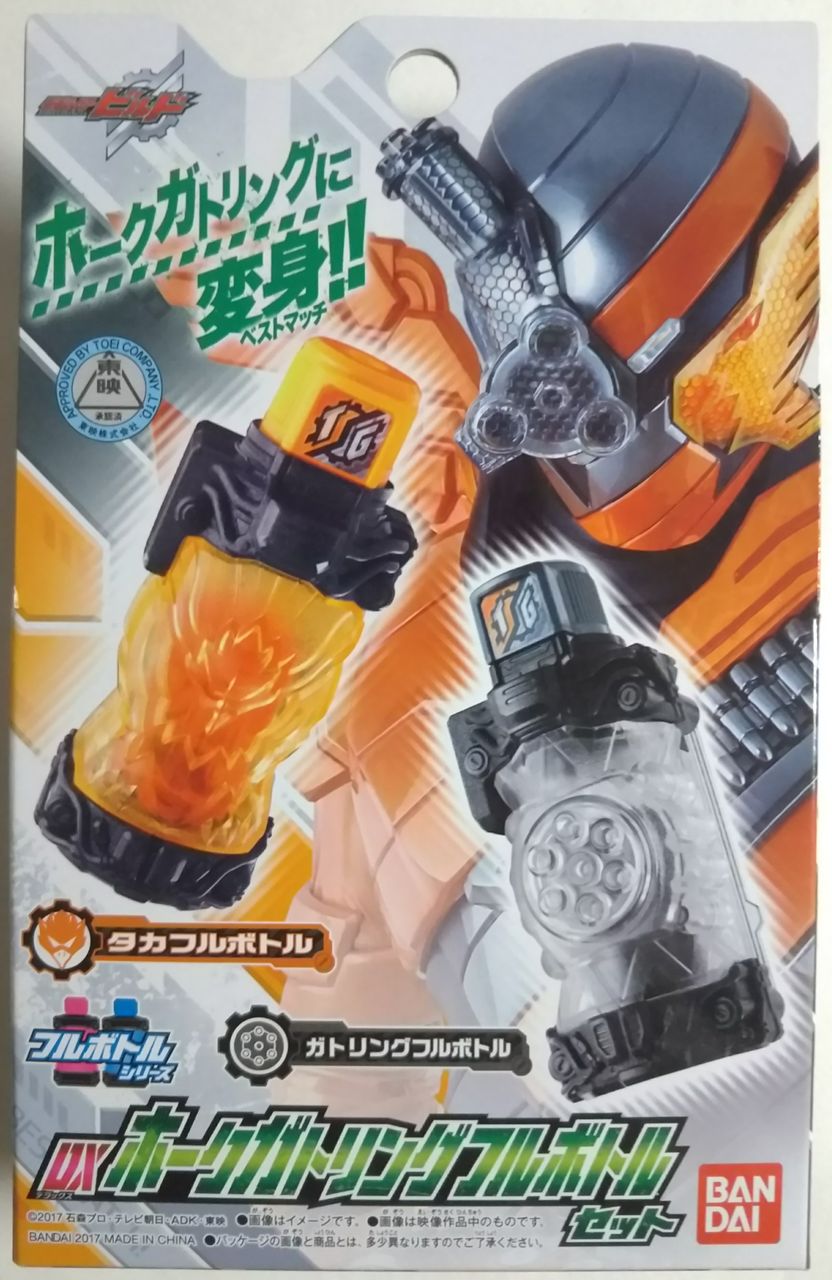 (未使用･未開封品)　仮面ライダービルド DXホークガトリングフルボトルセット wyeba8q Amazon | 仮面ライダービルド DXホークガトリングフルボトル