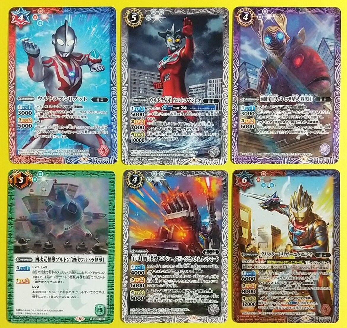 ウルトラマントリガー エピソードz 公開 配信日 そして新シリーズも解禁 バトルスピリッツ コラボブースター ウルトラマン 受け継がれる光 ブースターパック Chaos Hobby Blog