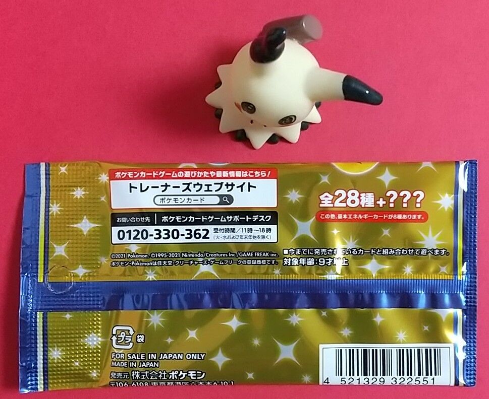 ポケモンカードゲーム ピカチュウ プロモカード 15パック Amazon.co.jp: ポケモンカードゲーム ピカチュウ （PROMO） 001