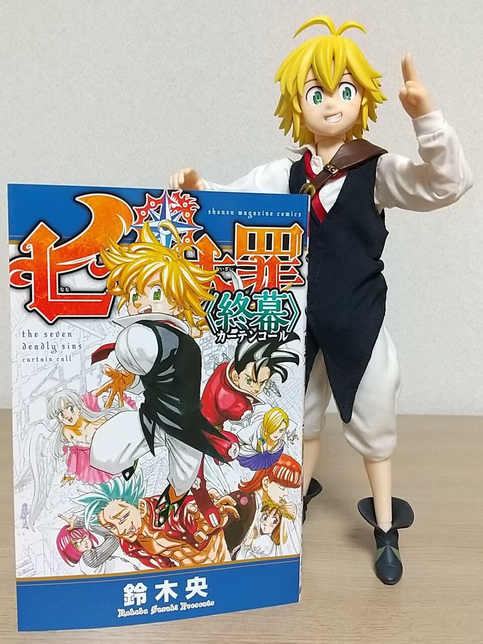 50万冊限定の入場者特典コミック】「劇場版 七つの大罪 光に呪われし者