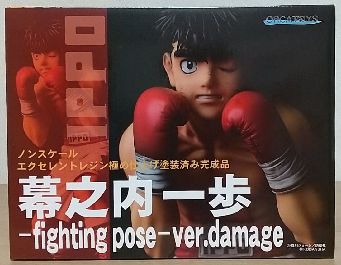 Amazon | はじめの一歩 幕之内一歩-fighting pose-ver.damage