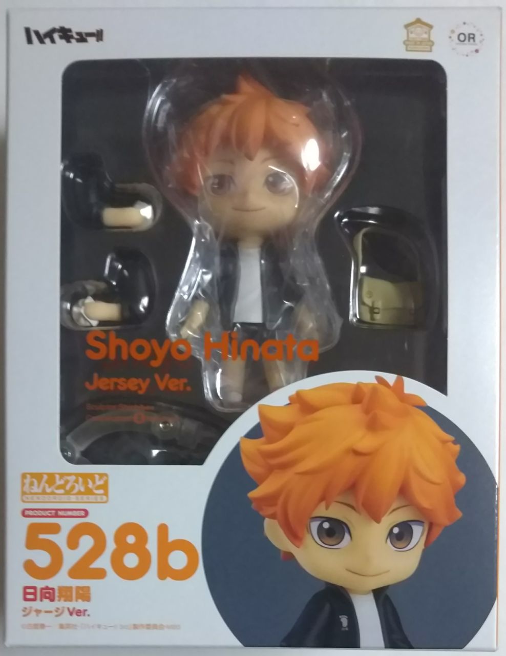 GOOD SMILE COMPANY - ねんどろいど 日向翔陽 影山飛雄 ジャージVer