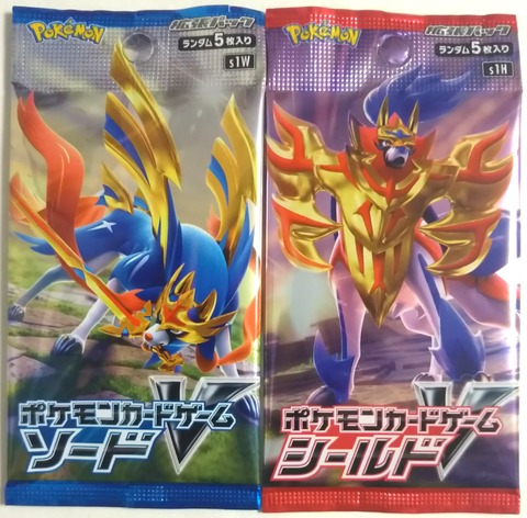 新シリーズはV！キョダイマックスなどのカードも新登場♪】ポケモン