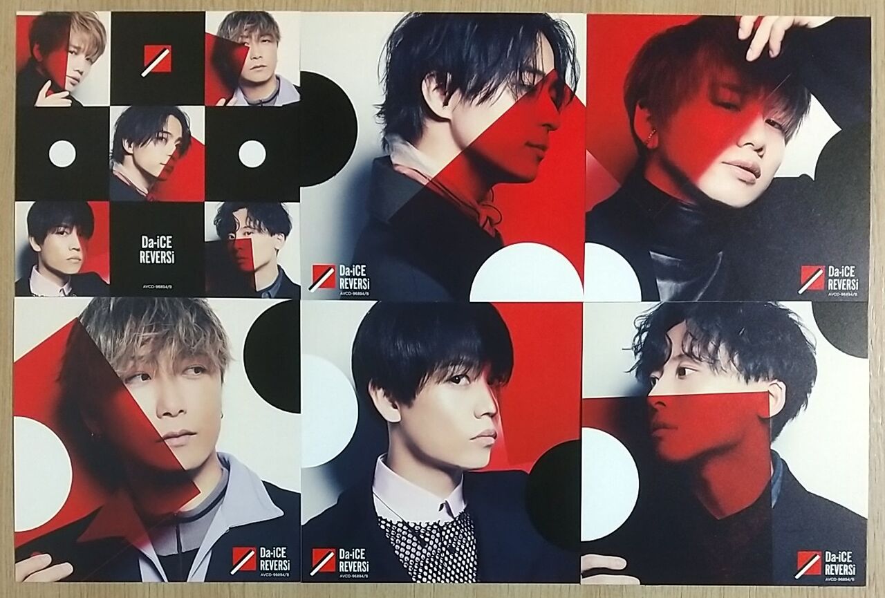 Da-iCE REVERSi CD+Blu-ray 初回生産限定盤 新品未開封 Amazon.co.jp: REVERSi(CD+Blu-ray)(初回生産限定盤): Music