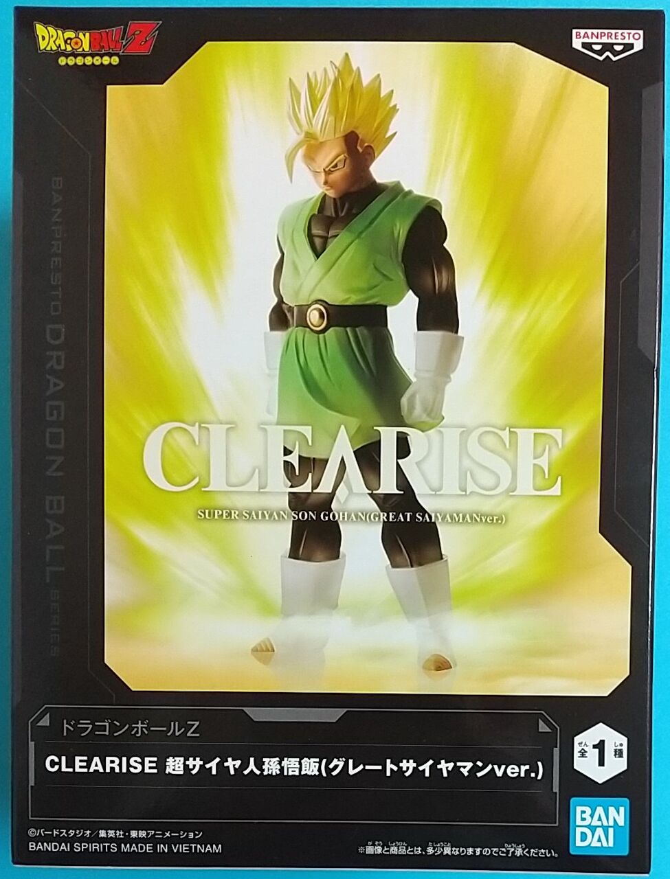 ドラゴンボールZ S.S.ゴハン バビディ編　未開封 中古】【未開封】Revible Moment 超サイヤ人ゴテンクス
