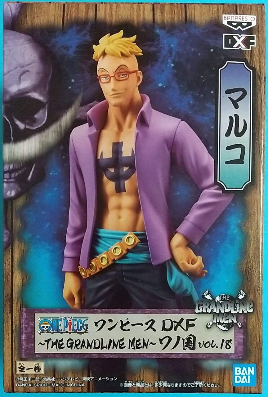 ワノ国編のマルコのフィギュアがDXFで(^o^)】ワンピース DXF