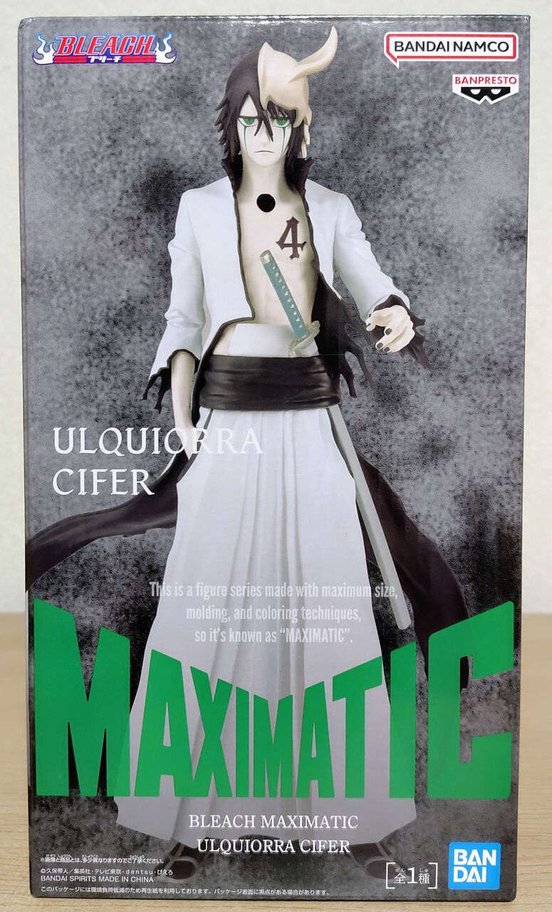 ウルキオラのプライズフィギュア】BLEACH MAXIMATIC ULQUIORRA CIFER