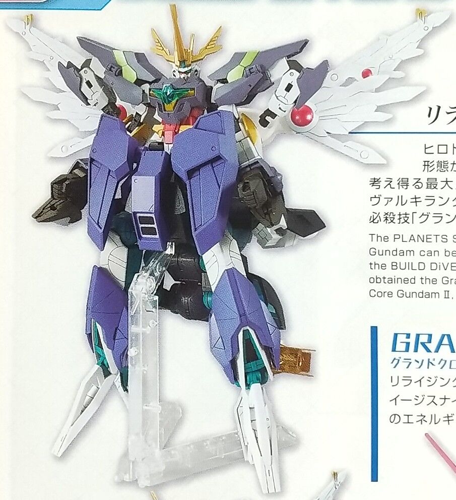 4機合体でリライジングガンダムへ②】ガンダムビルドダイバーズ