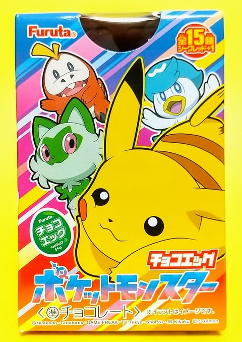 パルデア地方のポケモンを収録！】Furuta チョコエッグ