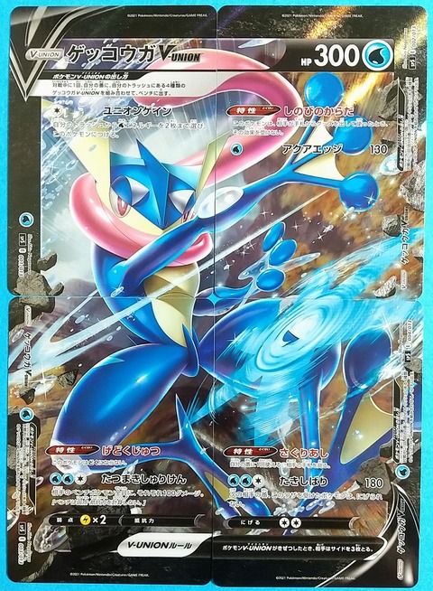 ポケモン関連 Chaos Hobby Blog