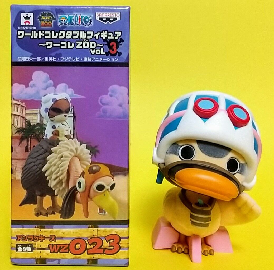 ワンピース Fluffy Puffyフィギュアセット チョッパー&カルー