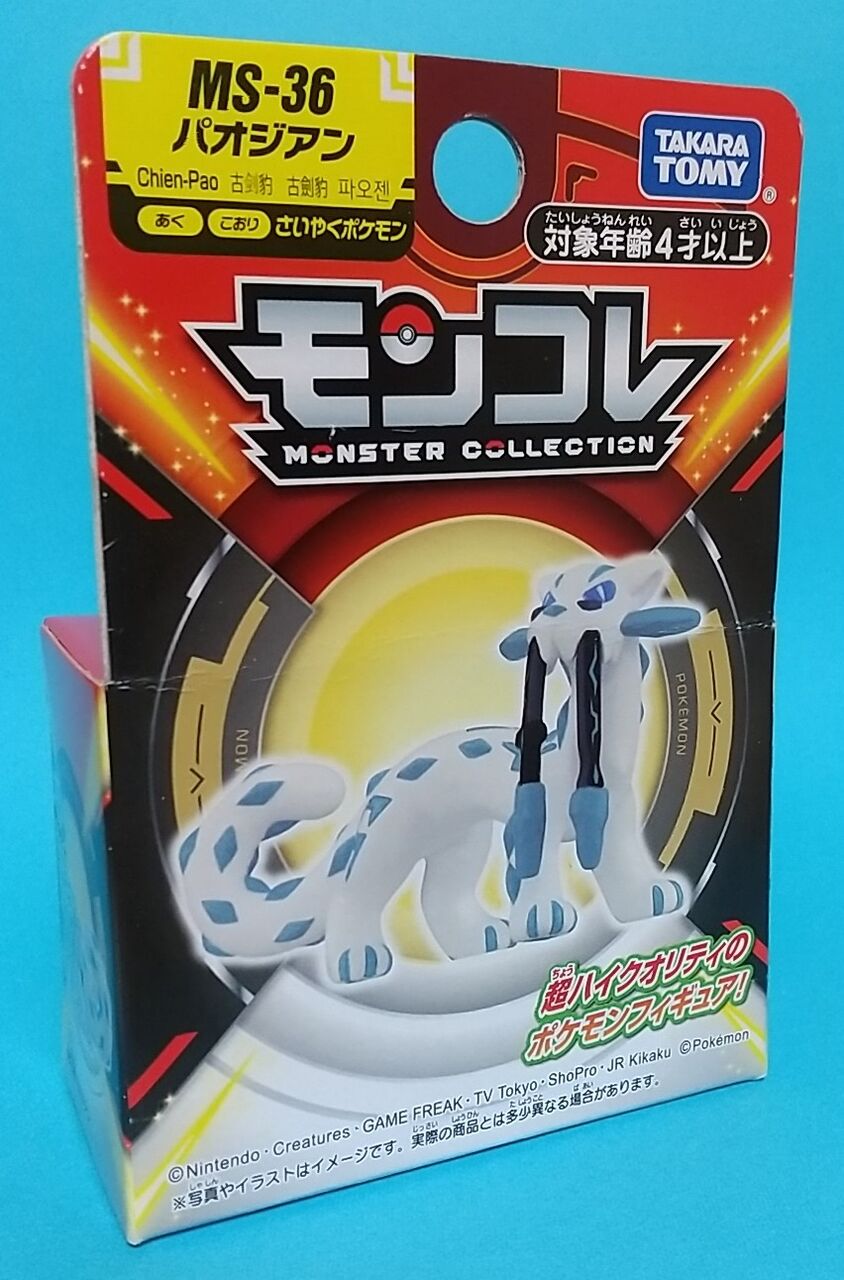 ポケットモンスター モンコレ MS-36 パオジアン : Chaos☆Hobby