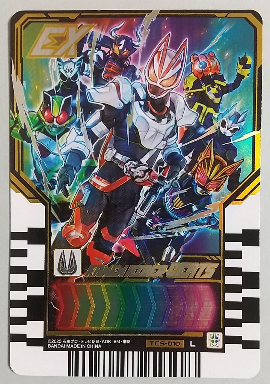 メモリアルワンネスレイズバックル 付属 ライドケミートレカ 仮面ライダーギーツ 仮面ライダーギーツ DXワンネスレイズバックル&ライドケミー