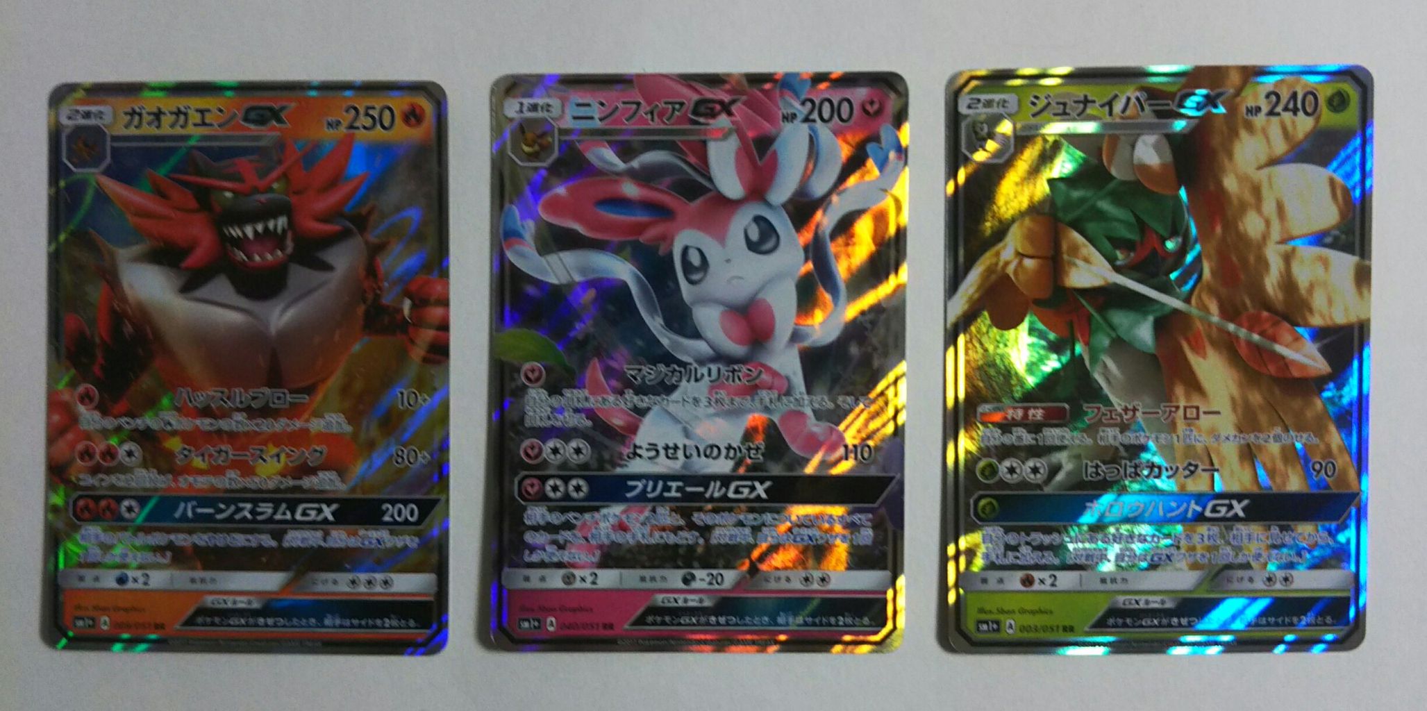 ポケモンカード 強化拡張パック サン ムーン Chaos Hobby Blog ポケモンカード 強化拡張パック サン ムーン Chaos Hobby Blog