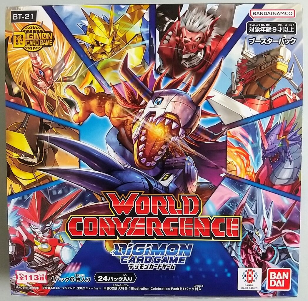 オメガモンGETキャンペーン開催中】デジモンカードゲーム オメガモンGETキャンペーン開催中】デジモンカードゲーム