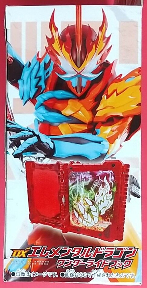 仮面ライダーセイバー】DXエレメンタルドラゴンワンダーライド