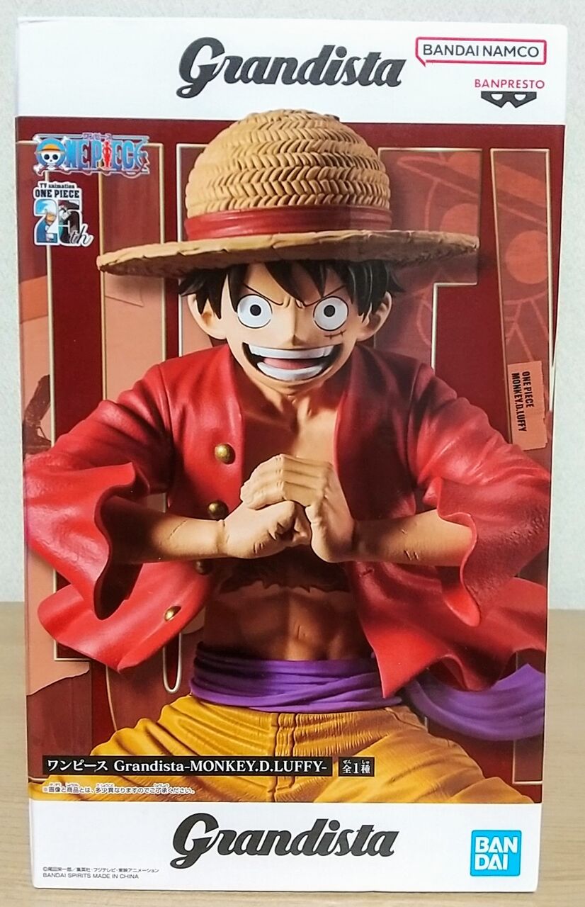 ビッグサイズなルフィ】ワンピース Grandista -MONKEY.D.LUFFY