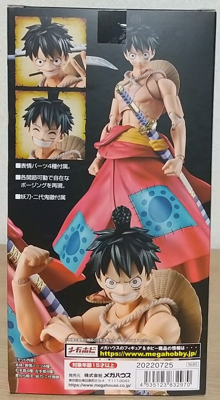 豊富な交換パーツ】ヴァリアブルアクション Heroes ONE PIECE ルフィ