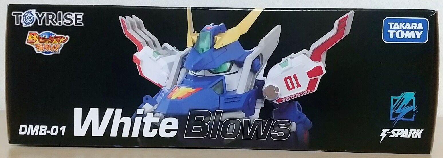 発光、音声ギミック搭載！】タカラトミー トイライズ Bビーダマン爆