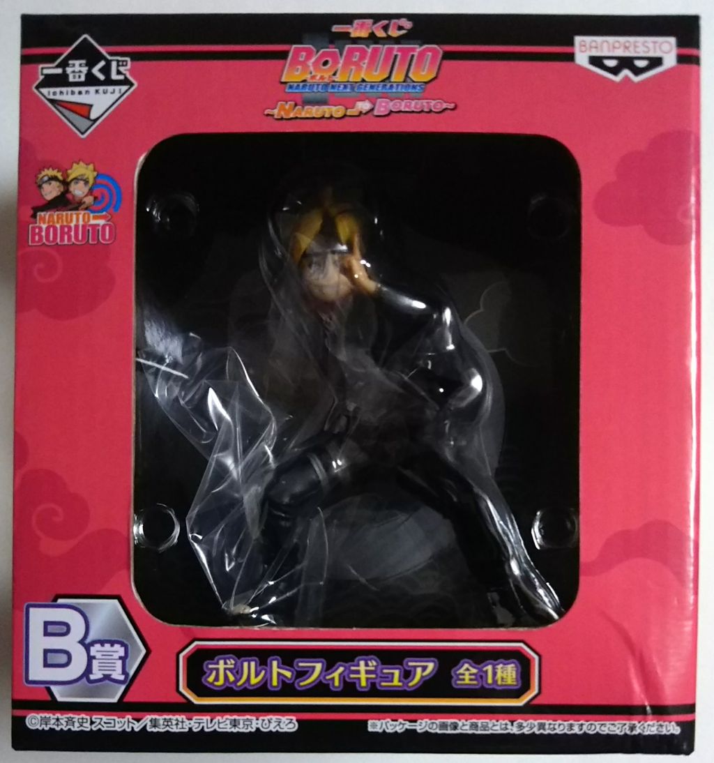 一番くじ BORUTO−ボルト− NARUTO NEXT GENERATIONS 〜NARUTO TO BORUTO〜 B賞 ボルトフィギュア Amazon.co.jp: 一番くじ BORUTO ボルト NEXT GENERATIONS NARUTO