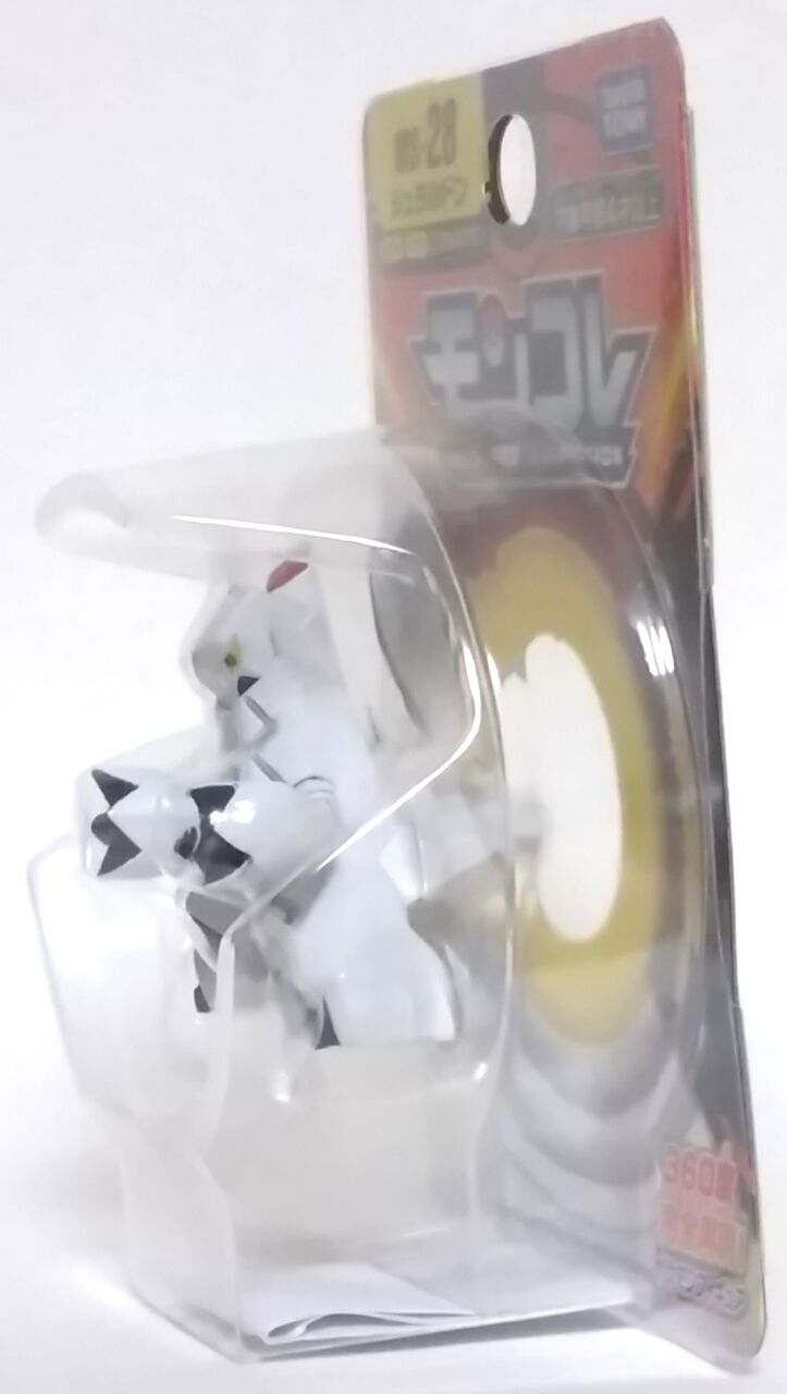 モンスターコレクション FKGUKtSaMAIKIkw.jpg